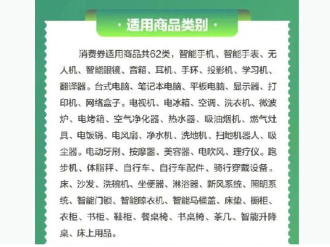 政策强刺激 家电能触底反弹迎来拐点么？