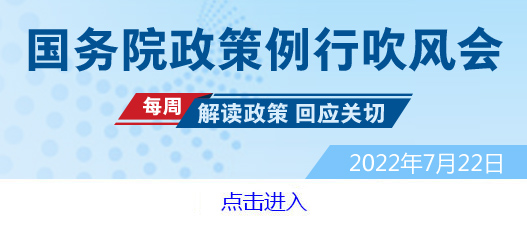 关于促进绿色智能家电消费的若干措施将发布：全面推动绿色智能家电消费升级(图1)