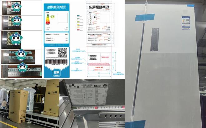 海研科技：家电行业的智能化贴敷先锋(图3)