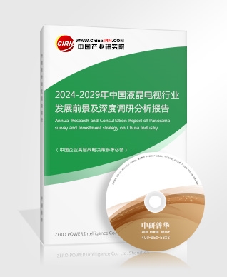 2024中国智能家电行业深度分析及发展前景预测(图2)