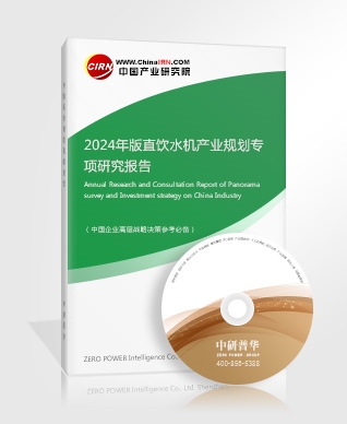 2024中国智能家电行业深度分析及发展前景预测(图6)