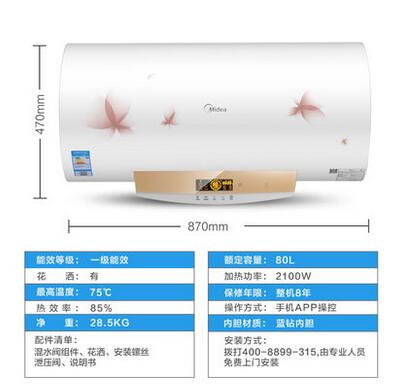 非凡体育官网智能家电创最大爆点 双十一智能家电推荐(图5)