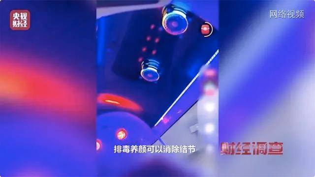 家用电器怎就成了养生保健神器(图2)