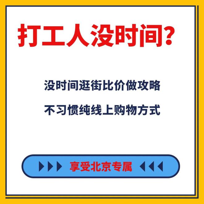 非凡体育平台90%的人买家电都是这样被坑好几万(图10)